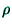 $\displaystyle \rho$